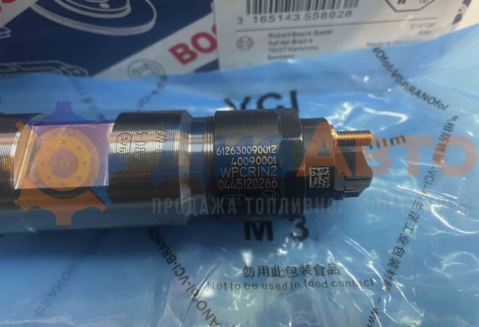 Форсунка Common Rail 0445120266