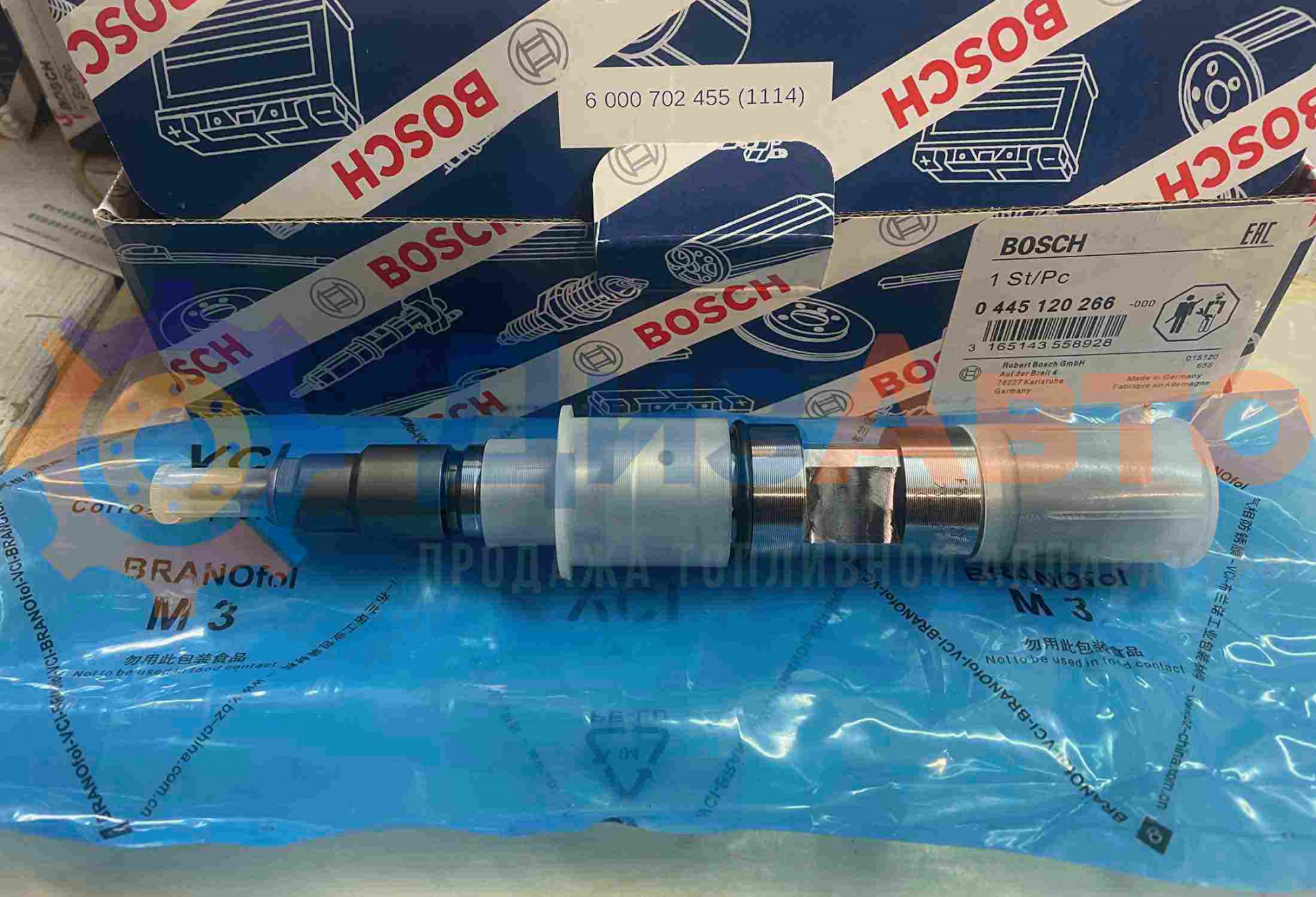 Форсунка Common Rail 0445120266