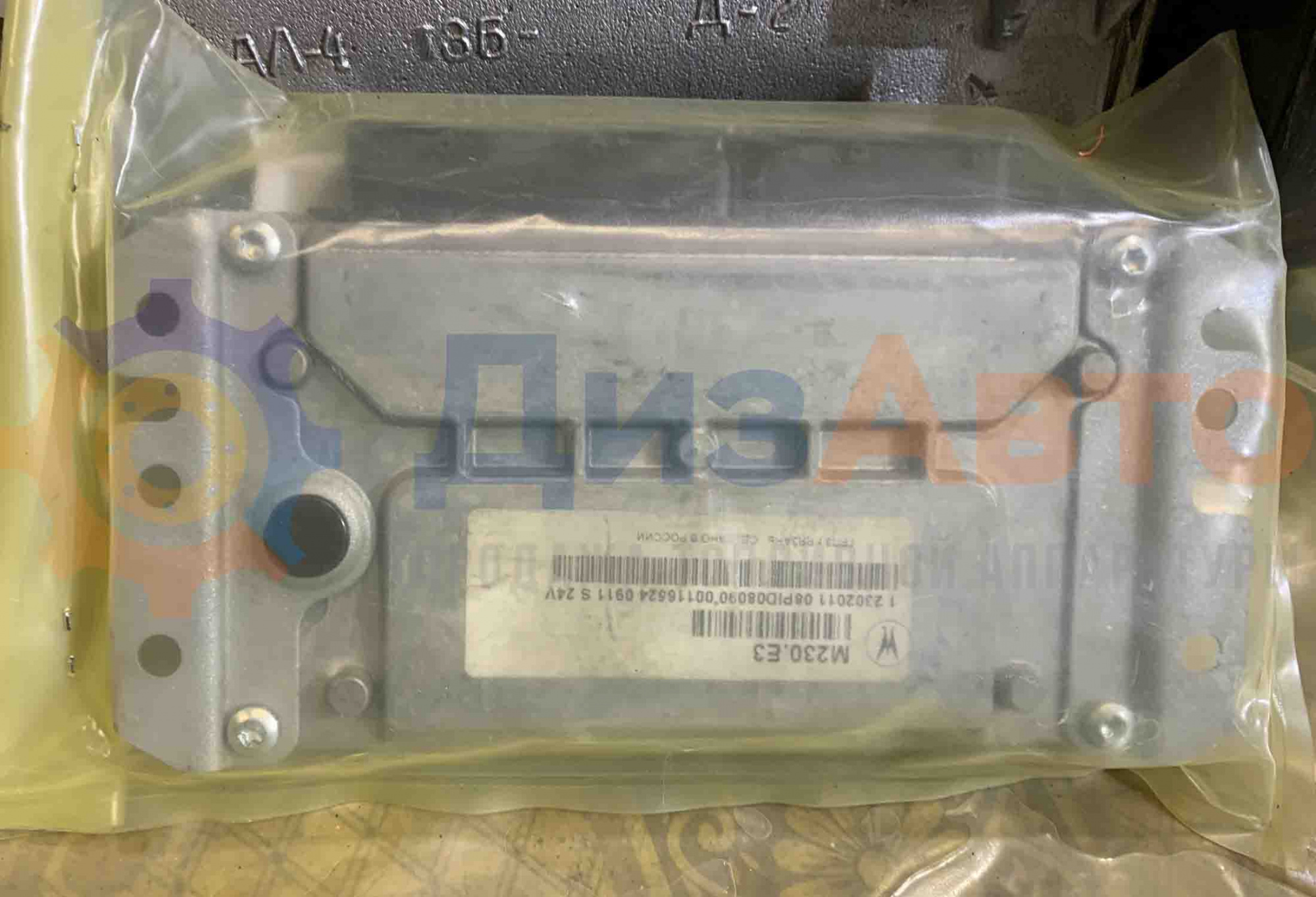 ТНВД 136.1111002-30