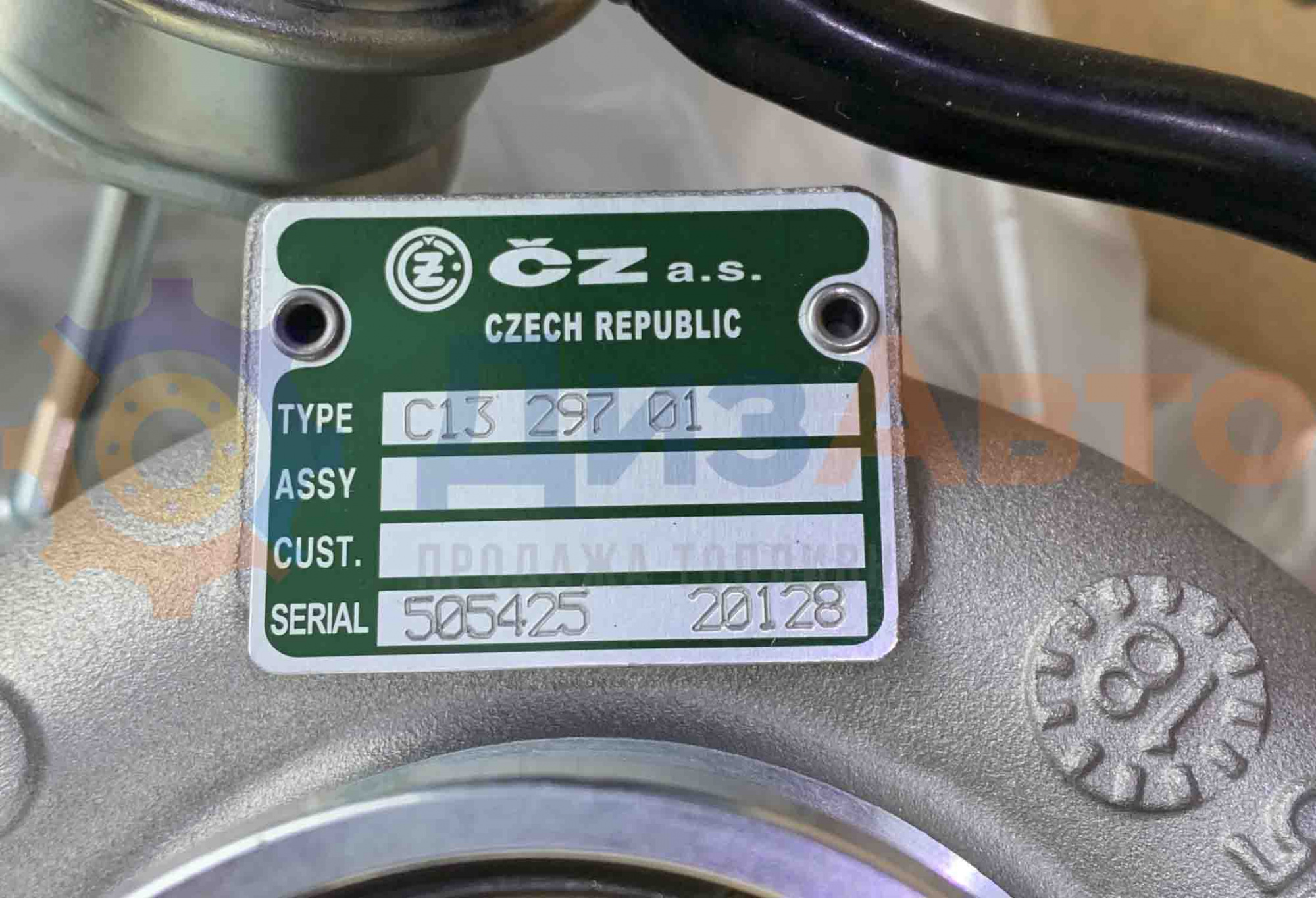 Турбокомпрессор С13-285-01 (C13-297-01)
