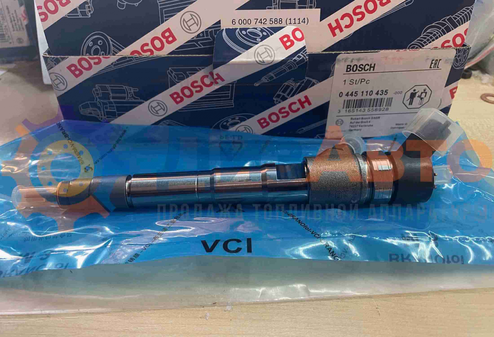 Форсунка Common Rail 0445110435