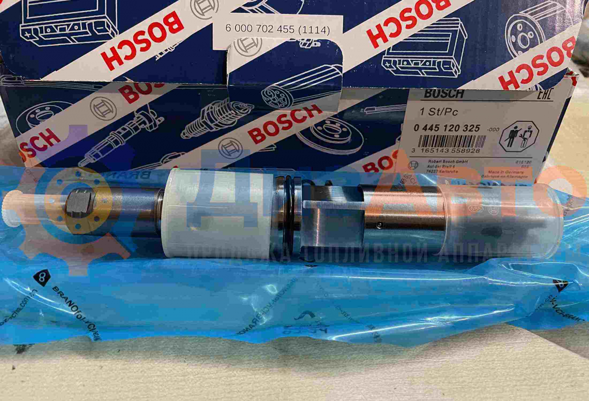 Форсунка Common Rail 0445120325