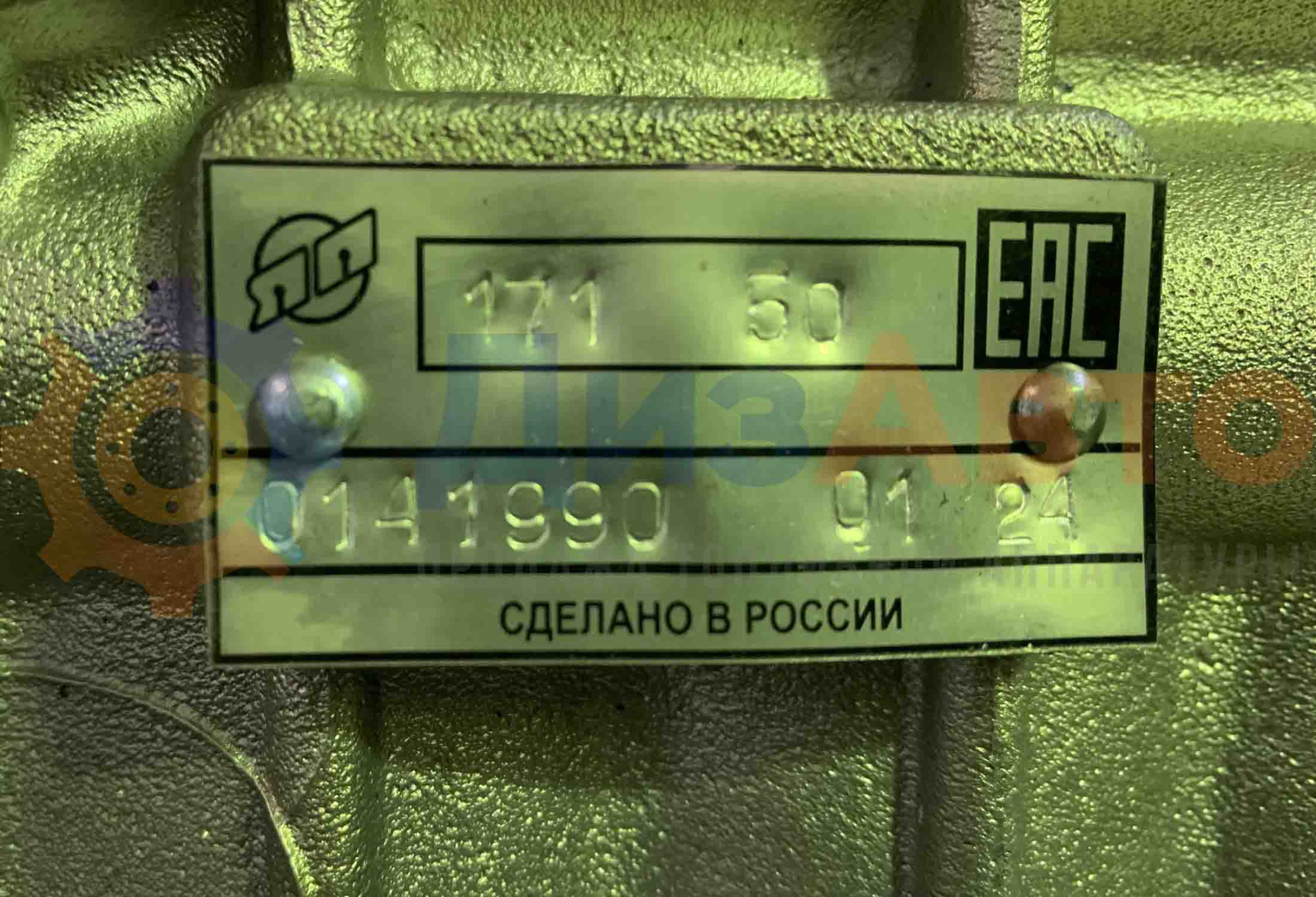 ТНВД 171.1111005-50