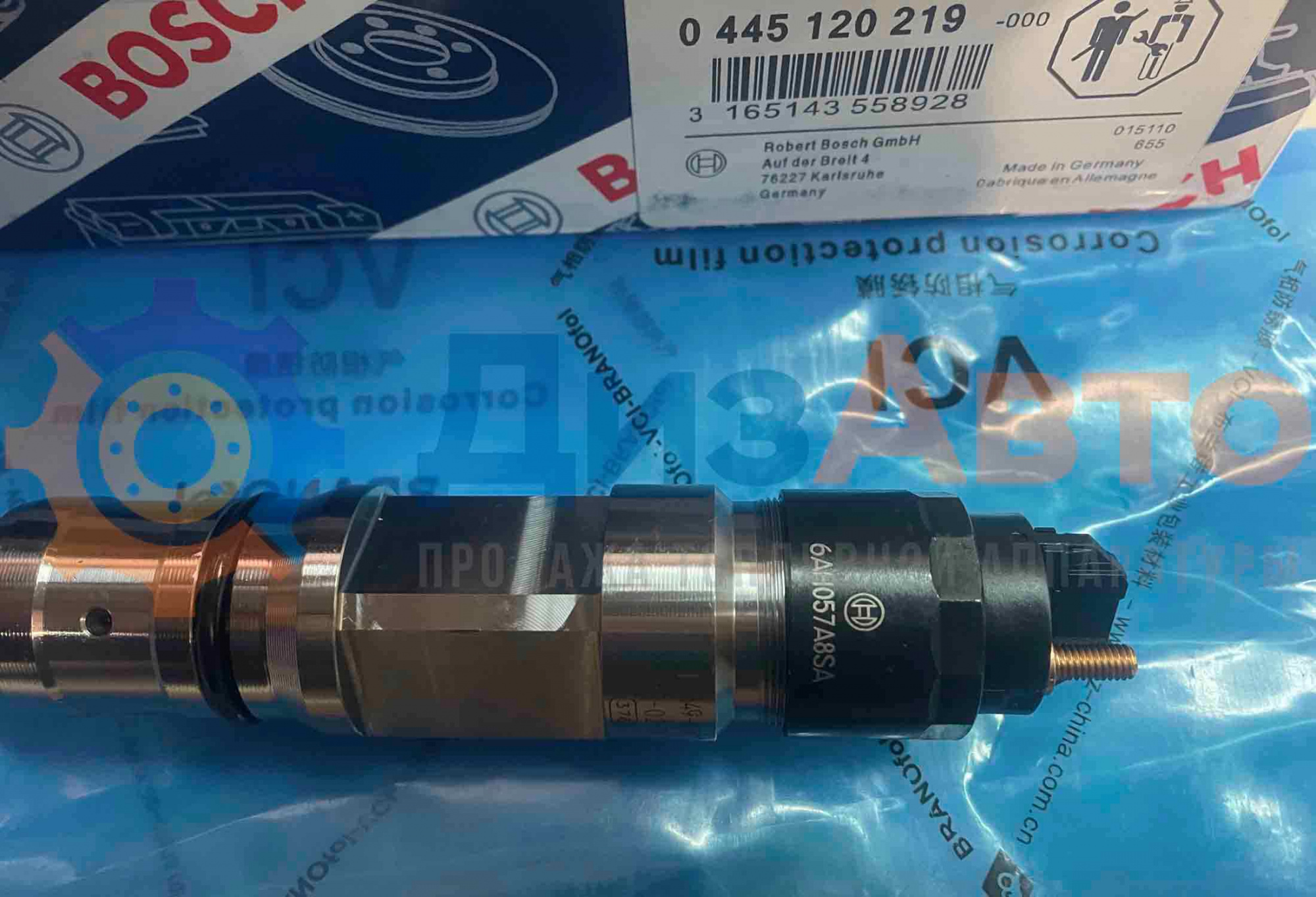 Форсунка Common Rail 0445120219